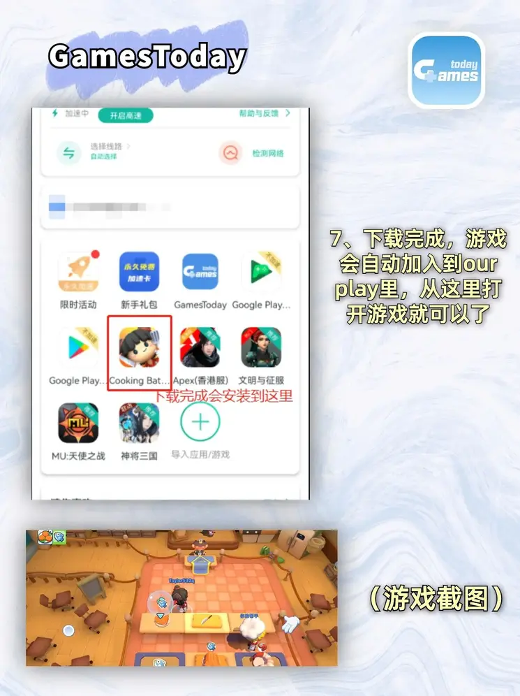 亚博登陆截图3
