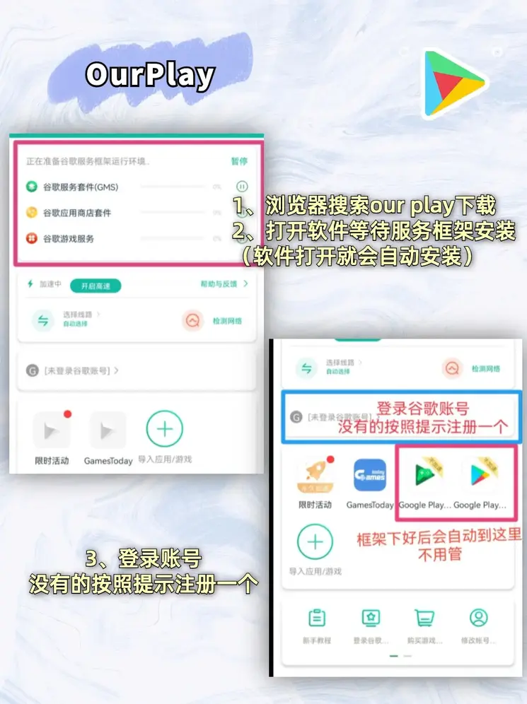 亚博登陆截图1